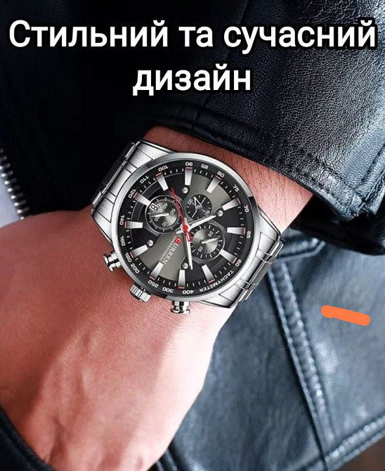 Часы мужские наручные Curren, времена мужские наручные. Киев - изображение 2