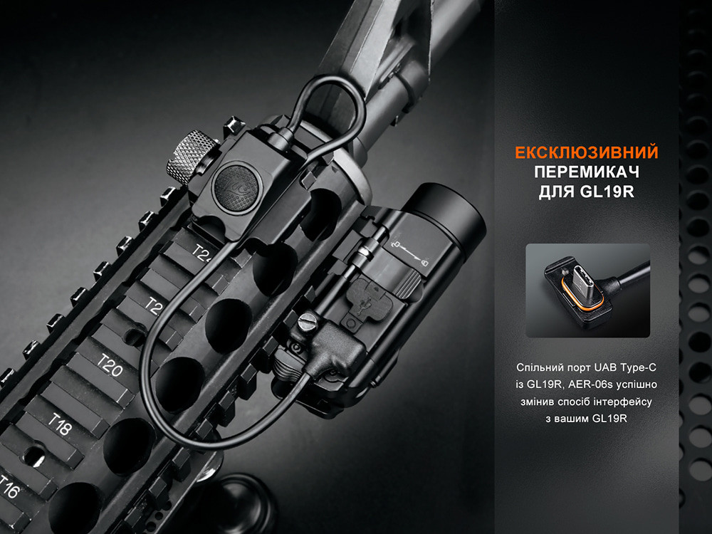 Виносна тактична кнопка Fenix AER-06S Киев - изображение 10