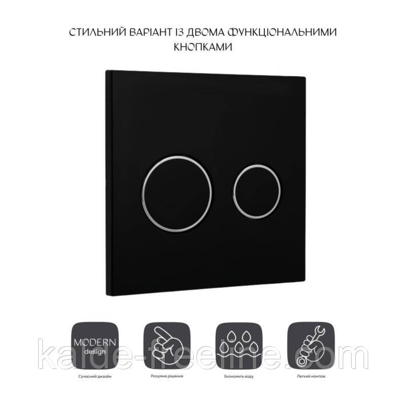 Панель змиву для унітаза Qtap Nest Uni QT0211P01V1178MB Харьков - изображение 3