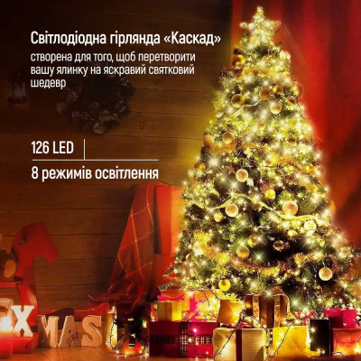 Гирлянда ColorWay Каскад LED 98 7 x 1.5 м 8 функций (CW-G-98L71CUMC) Винница - изображение 7