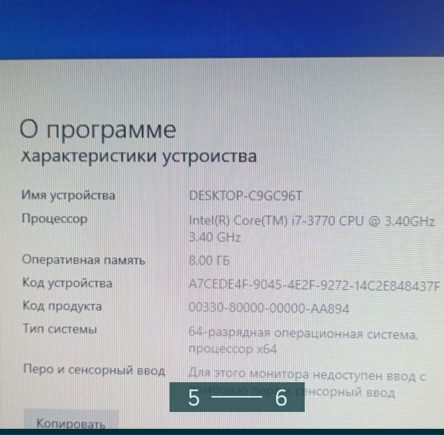 Комп'ютер із підсвіткою. Харків - фото 5