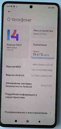 Телефон: Xiaomi 11T Pro 8/256Gb.Harman / Carbon. Київ