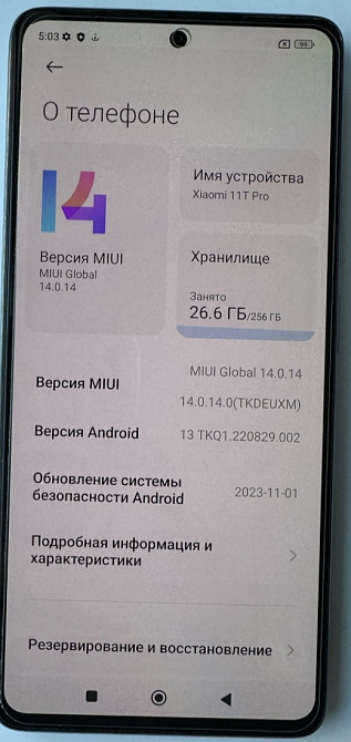 Телефон: Xiaomi 11T Pro 8/256Gb.Harman / Carbon. Київ - фото 3