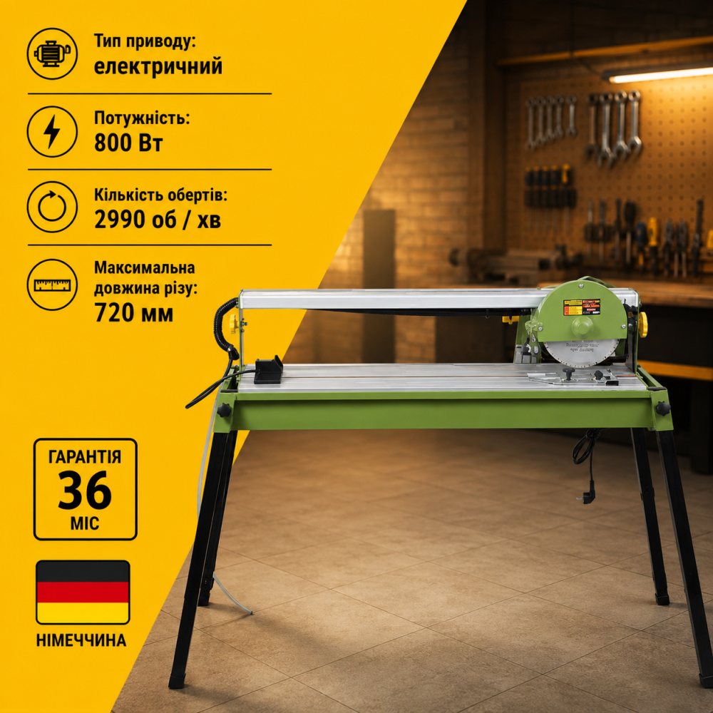 Плиткоріз електричний Procraft  800 Вт  різ 720 мм з водяним охолодженням, Електроплиткоріз, Водяний плиткоріз електричний Львів - фото 1