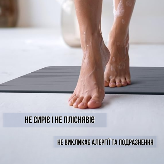 Комплект для душа и ванной комнаты коврик для ног,накладка-коврик на раковину,подставка цвет тёмно-серый Каменец-Подольский