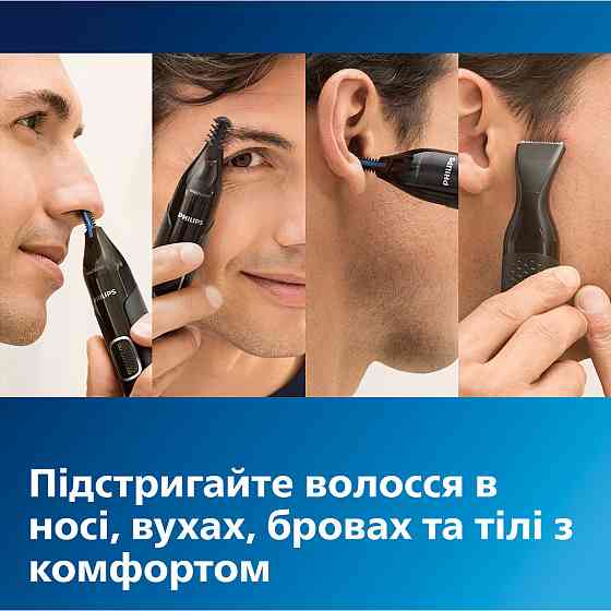 Тример Philips NT5650/16 Чорний Харків