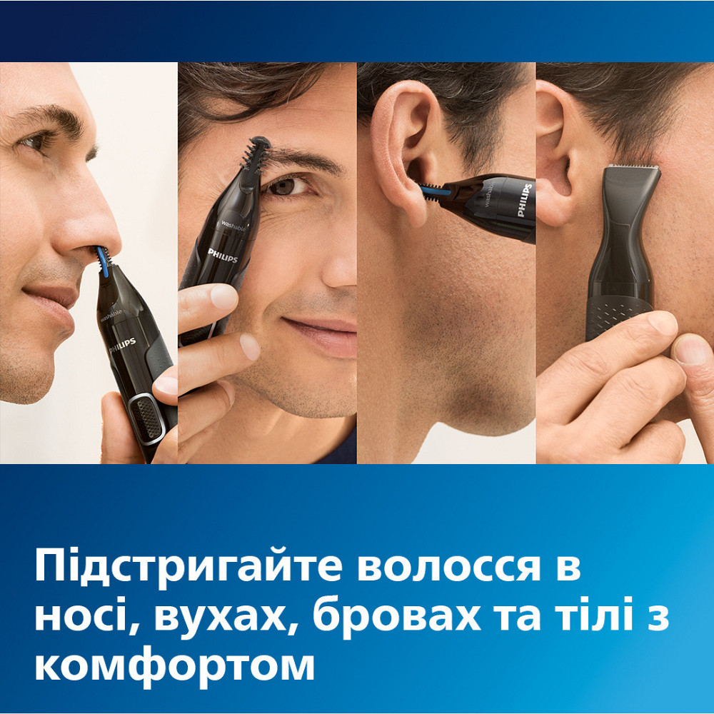 Тример Philips NT5650/16 Чорний Харків - фото 2