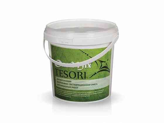 Реставраційна суміш "Tesori" 1,5кг. Дніпро