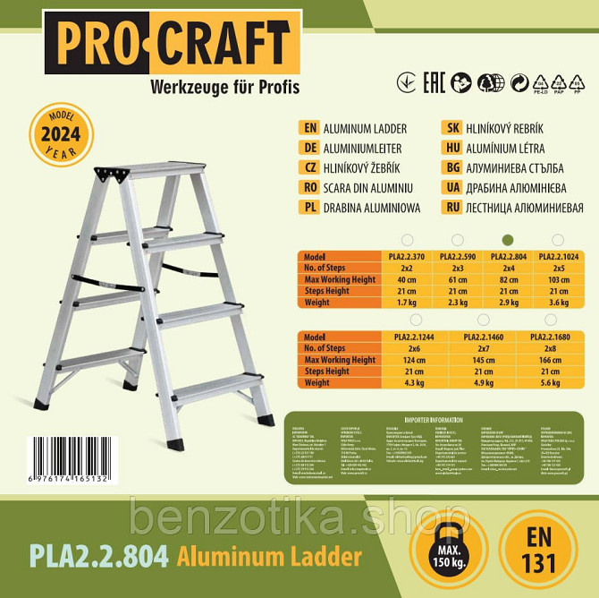 Драбина-стрем'янка алюмінієва Procraft PLA2.2.590 Київ - фото 3