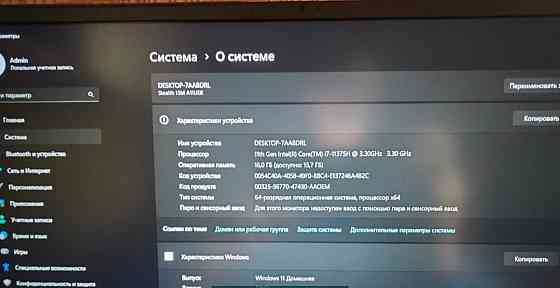 Ігровий Ноутбук MSI Stealth 15M. Київ