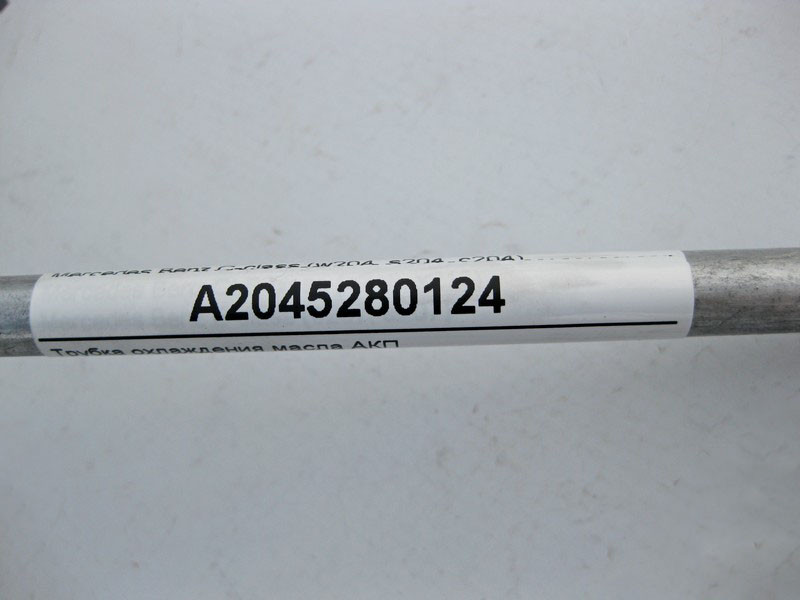 Mercedes-Benz  A2045280124 Трубка охолодження олії АКП GLK X204 E-Class W212 C207 C-Class W204 CLS C218 Одеса - фото 4