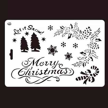 Трафарет для нового года Merry Christmas 17 на 26 см серый Киев