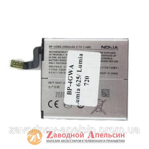 Акумуляторна батарея Nokia BP-4GWA Lumia 625 720 Одеса - фото 1