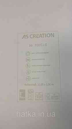Шпалери метрові вінілові на флізеліні A.S.Creation Elite of Shades1.06x10 однотон пісочний 78653-6 Київ
