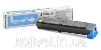 Kyocera TK-5215C, 1T02R6CNL0 - оригинальный тонер картридж Киев