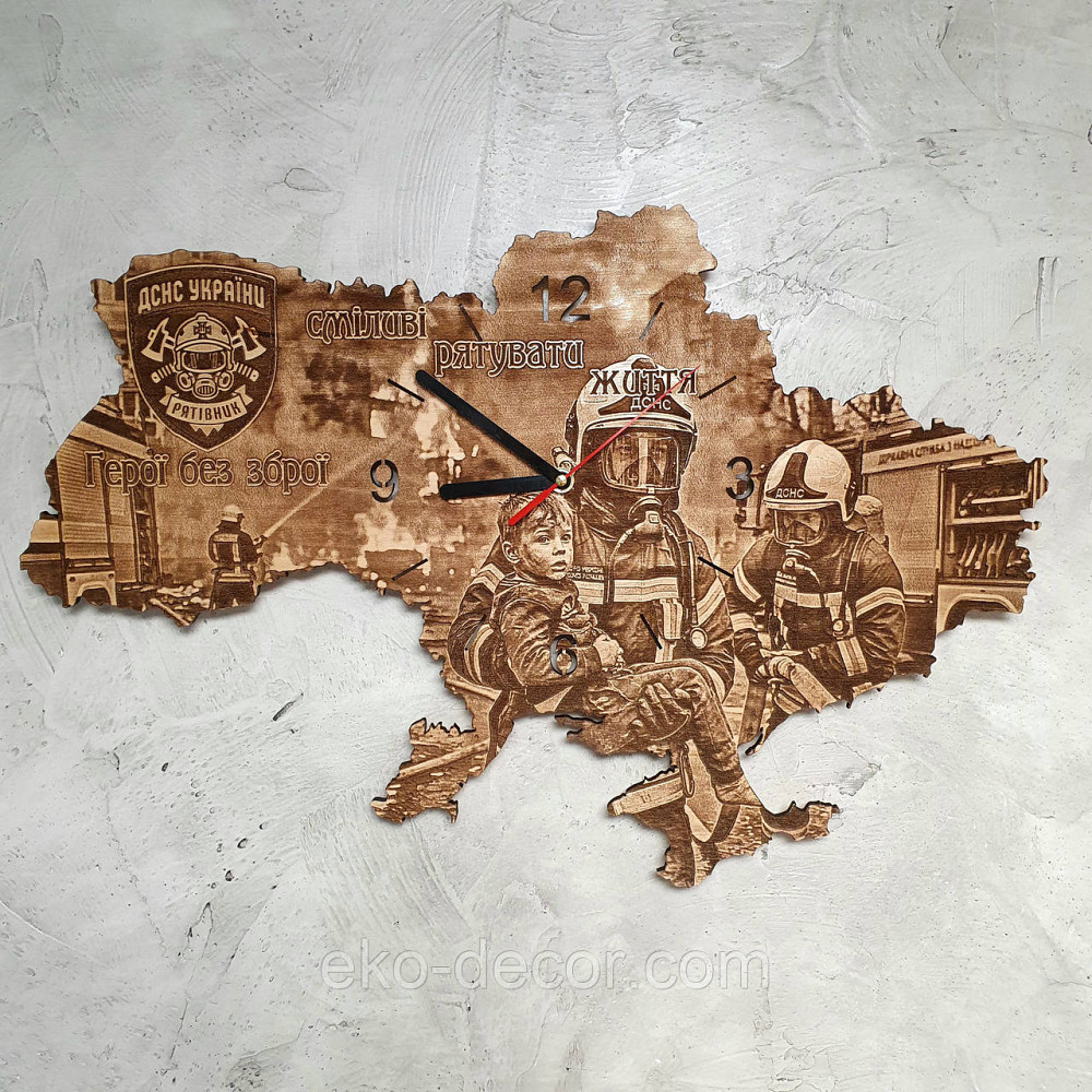 Дерев`янний настінний годинник "ДСНС" 60*40 см Київ - фото 1