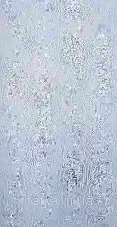 Обои виниловые на флизелине Caselio 0.53х10 Beton 2 под штукатурку под бетон бело голубые матовые Киев