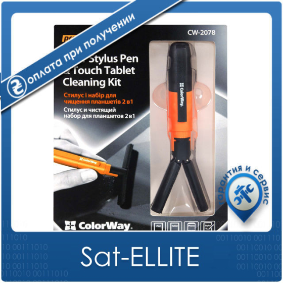 Colorway CW-2078 - чистящий набор серии Premium Винница