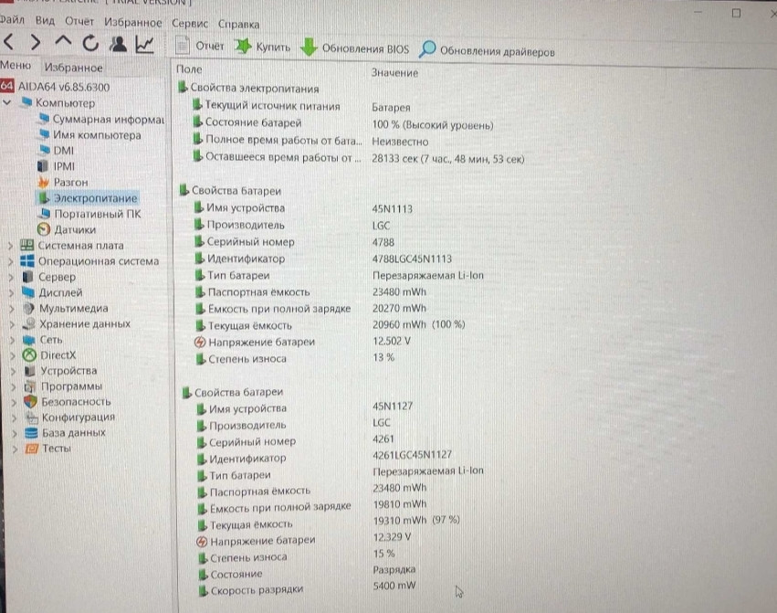 Ноутбук Lenovo Think Pad x260 i5 8Gb. Київ - фото 6
