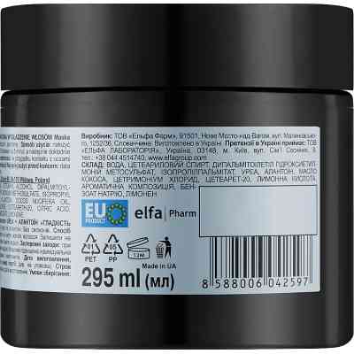 Маска для волосся The Doctor Health &amp; Care Urea + Allantoin Hair Smoothness 295 мл (8588006042597) Вінниця