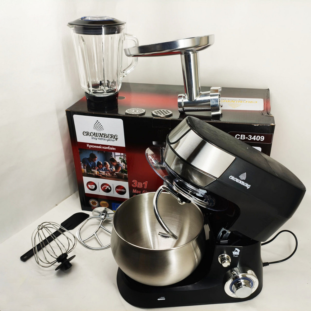 Кухонный комбайн 3в1 Crownberg CB-3409 с блендером и мясорубкой 2600Вт машина тестомес планетарный 5л HC-21 Львов - изображение 19
