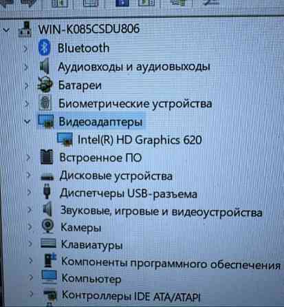 Ноутбук Lenovo Think Pad 13 Core i5 7 Gen Full HD IPS Київ