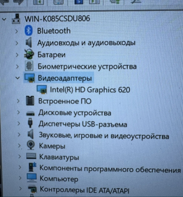 Ноутбук Lenovo Think Pad 13 Core i5 7 Gen Full HD IPS Київ - фото 1