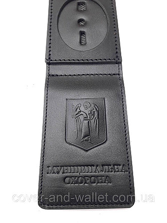 Шкіряна обкладинка на посвідчення "Муніципальна охорона" з відділенням для жетону (на книжечку) Київ - фото 1