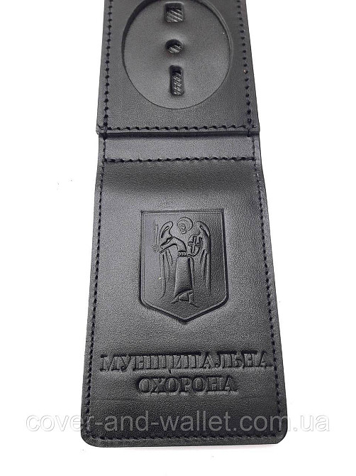 Шкіряна обкладинка на посвідчення "Муніципальна охорона" з відділенням для жетону (на книжечку) Київ - фото 1
