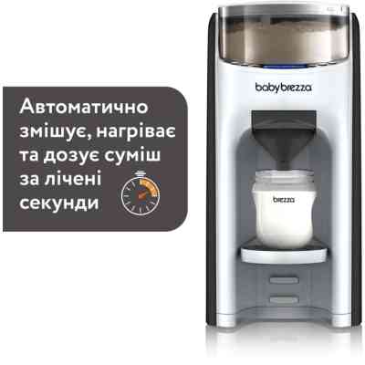 Машина для приготовления детской смеси Baby Brezza Formula Pro Advanced Черный (FRP0131) Винница