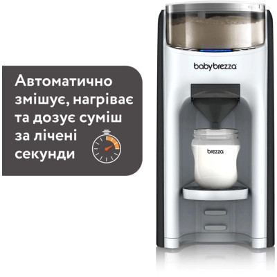 Машина для приготовления детской смеси Baby Brezza Formula Pro Advanced Черный (FRP0131) Винница - изображение 4