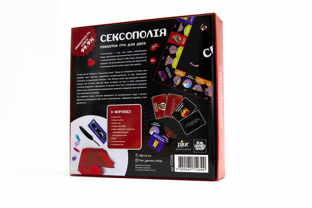 Эротическая игра «Сексополія» (UA) Sex Aura Киев - изображение 2