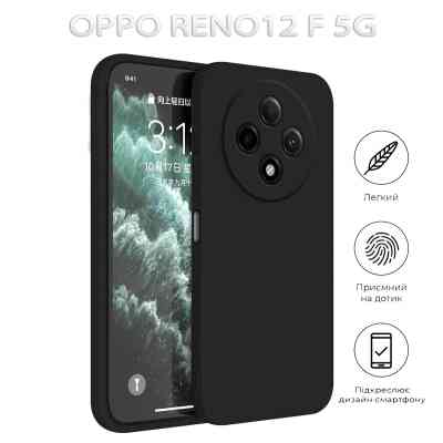 Чохол до мобільного телефона BeCover Oppo Reno12 F 5G Black (712767) Вінниця