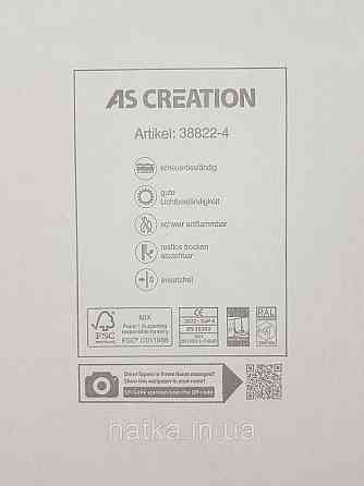 Обои виниловые на флизелине AS creation The Bos 0.53х10 полоски дождик золотистые на черном Киев