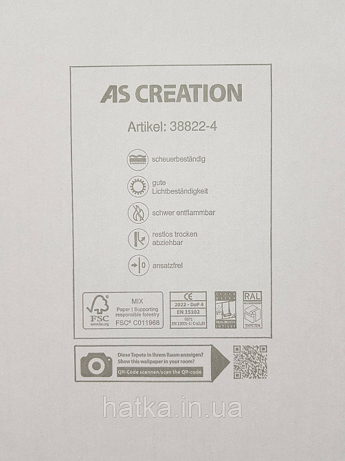 Шпалери вінілові на флізеліні AS creation The Bos 0.53х10 смужки дощиків золотисті на чорному Київ - фото 4