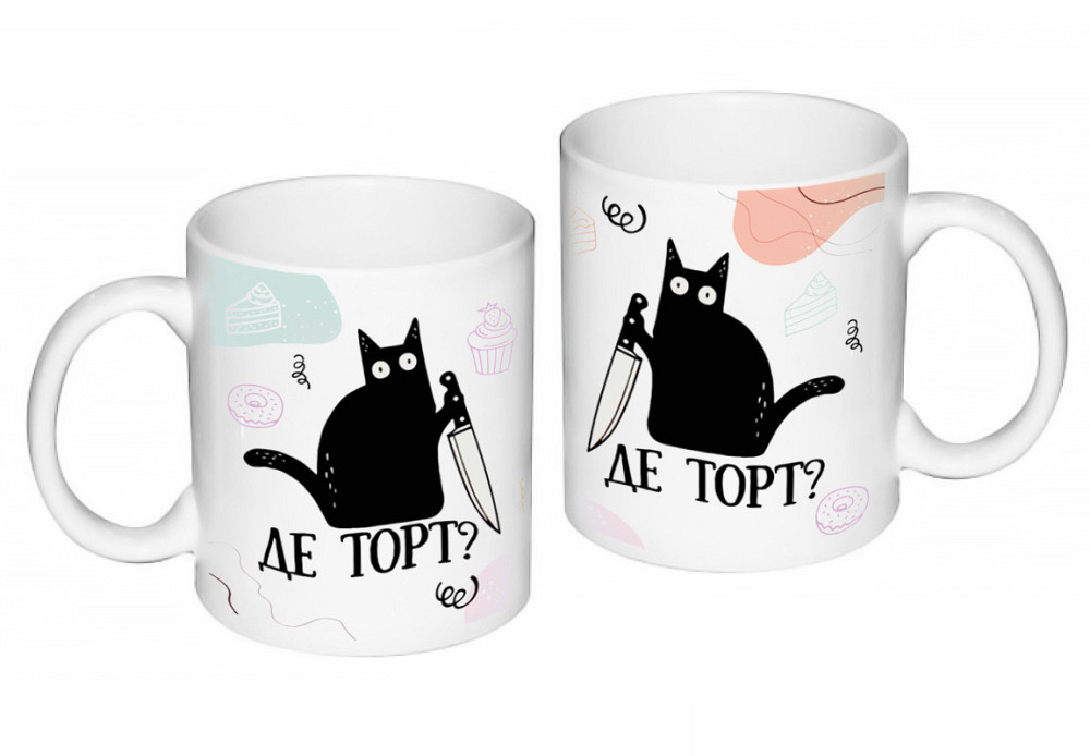 Оригінальний подарунок чашка з принтом "Де торт?" Одеса - фото 1