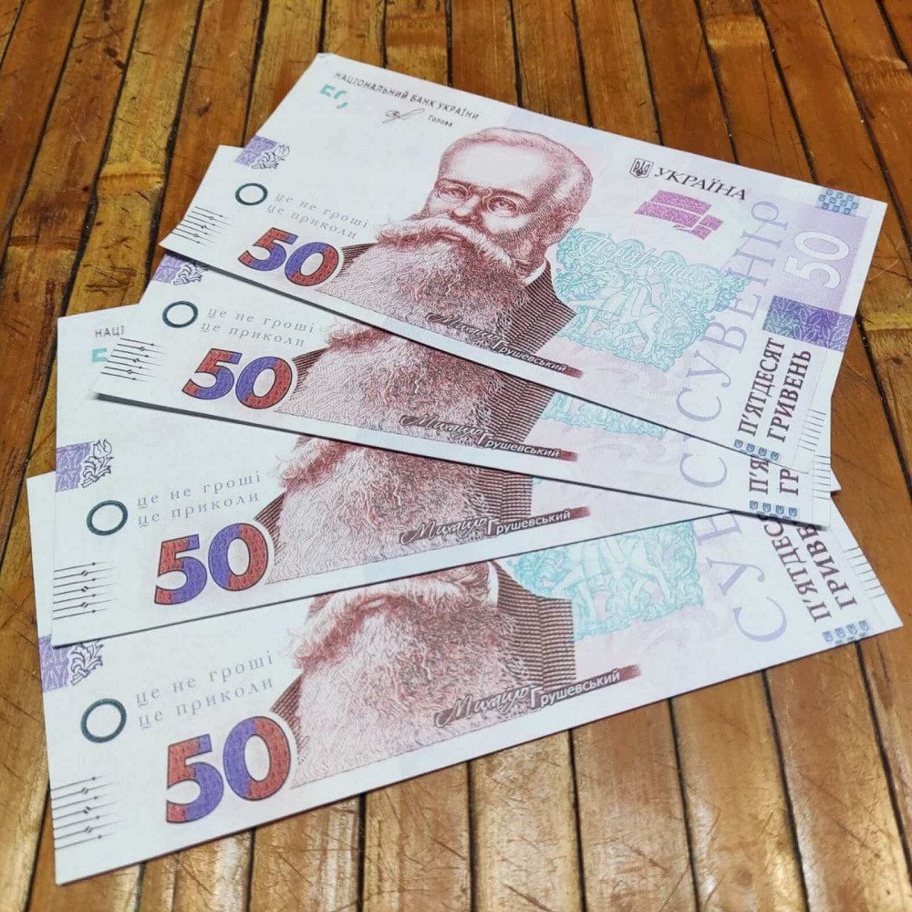 Гривны – 50 гривен. Сувенирные купюры 80 банкнот, 1 пачка нового образца Киев - изображение 4