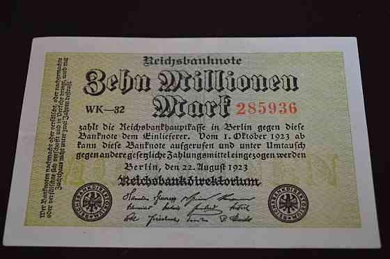 Німеччина, 10000000 марок (10 мільйонів), 1923 р (285936) Полтава