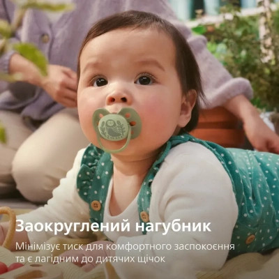 Пустышка Philips AVENT Ultra Soft 6-18 місяців 2 шт, жовто-зелена (SCF091/46) Винница - изображение 9