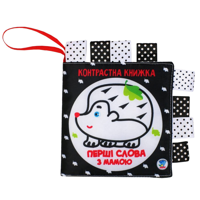 Контрастная книга для малышей 