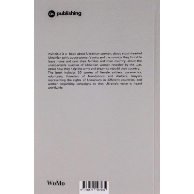 Книга Invincible. А book about the resistance of Ukrainian women in the war against Russian invaders Yakaboo Publishing (9786178107932) Винница - изображение 2