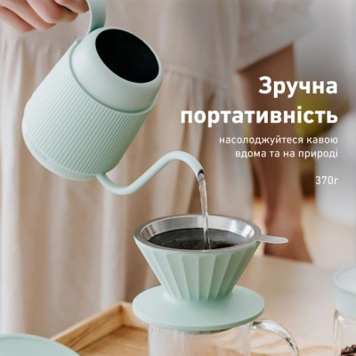 Заварник Buydeem для кави 350 мл Cozy Greenish (CD2006-CG) Винница - изображение 6