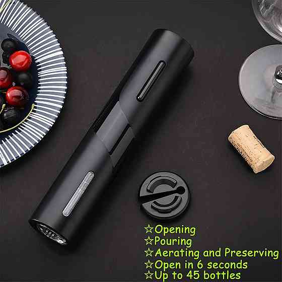 Электрический штопор 4-в-1 с ножом и аэратором Киев