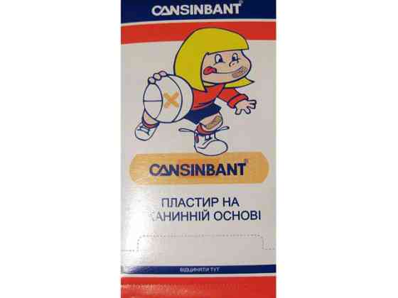 Лейкопластир (30 шт.) Харків