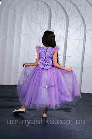 Лавандове сукня святкова на 5-7, 10-12 років Кривий Ріг