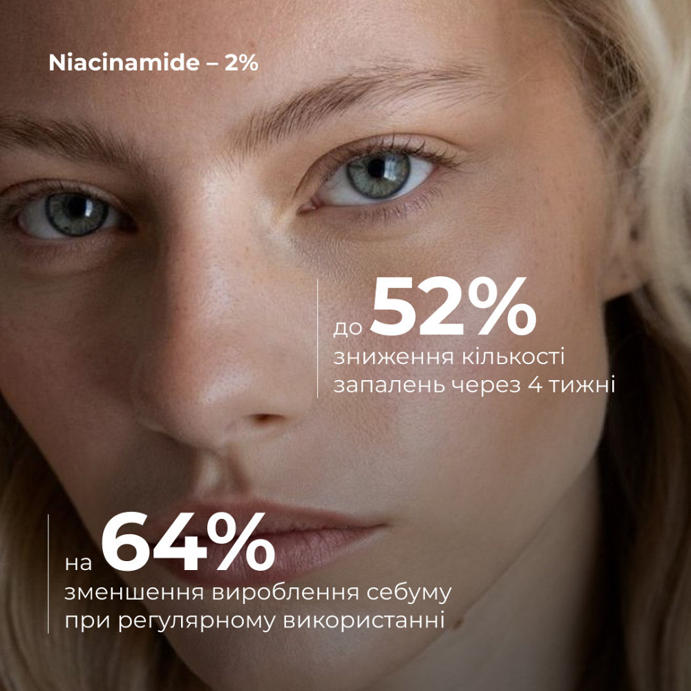 Набір для зменшення жирності та запалень з ніацинамідом Hillary Anti-Blemish Niacinamide Set Київ - фото 3