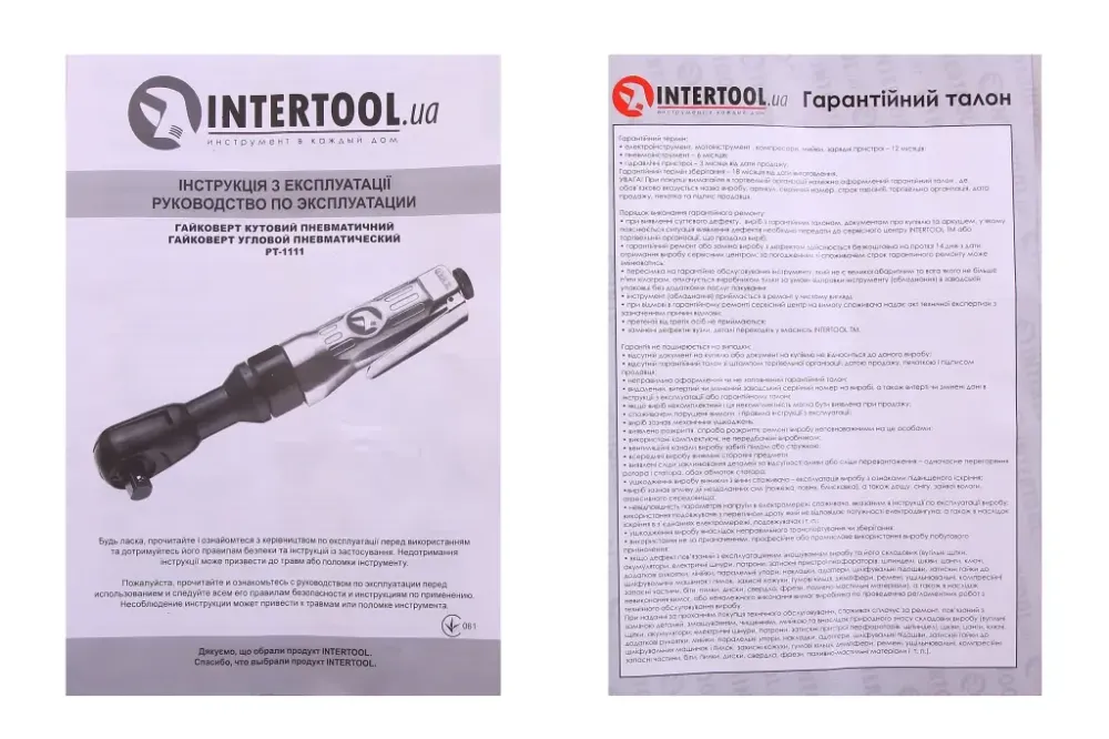 Гайковертт пневмат. кутовий 1/2 Intertool 69Нм, 160 об/мін (включаючи тертя) Вінниця - фото 4