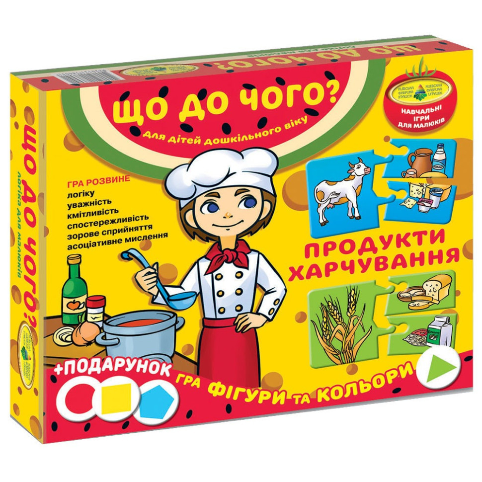 Дитяча розвиваюча гра "Що до чого? Продукти харчування" 87444 укр. мовою Вінниця - фото 1
