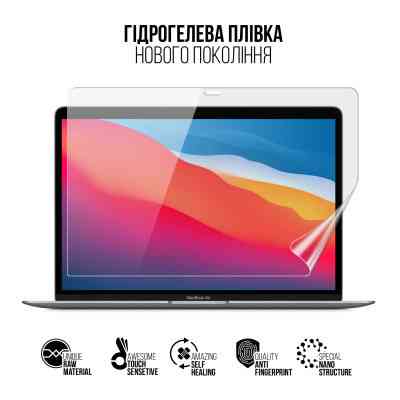 Пленка защитная Armorstandart MacBook Air 13 M1 2020 (ARM75861) Винница