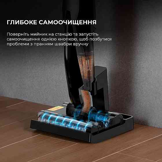 Акумуляторний мийний пилосос Deerma VX96W (DEM-VX96W) ( Чорний ) Харків